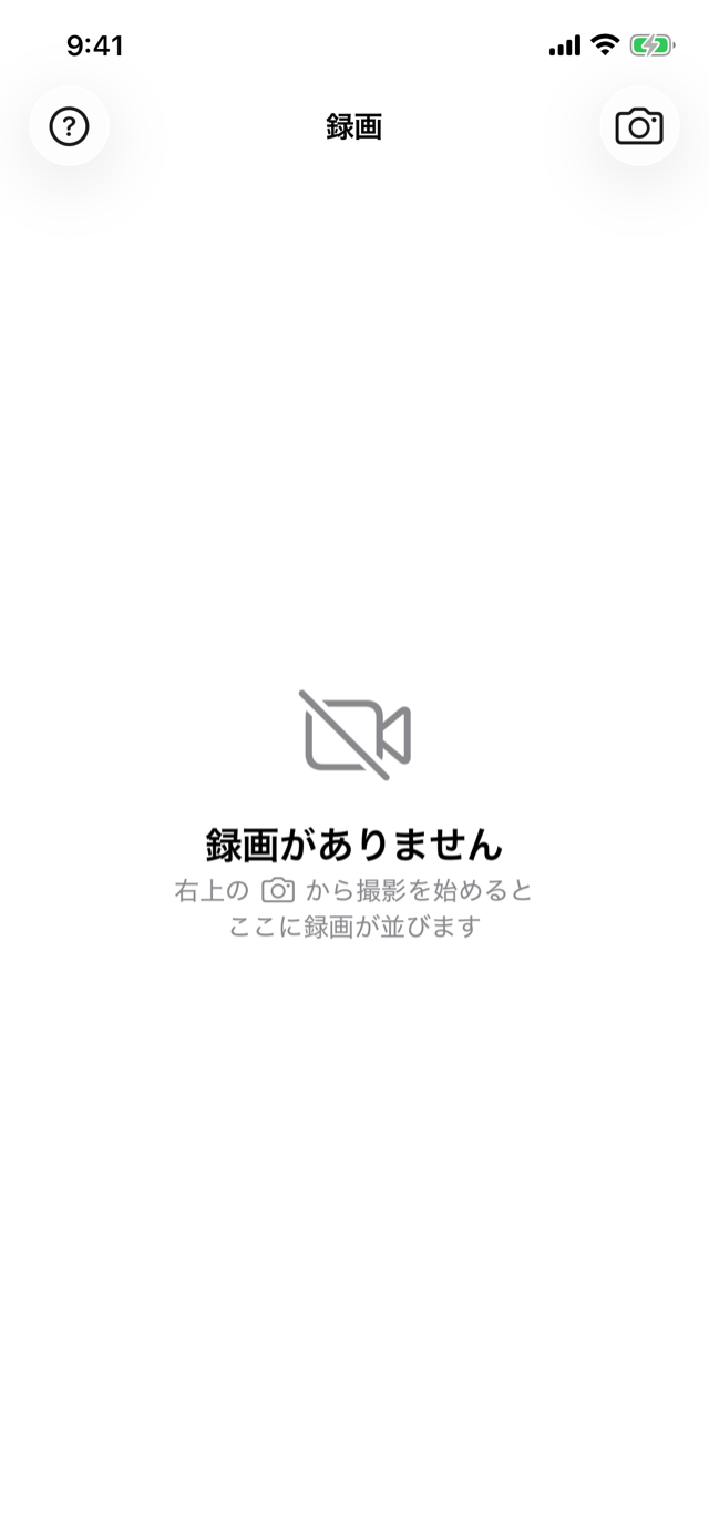 録画一覧。右上にカメラのボタン