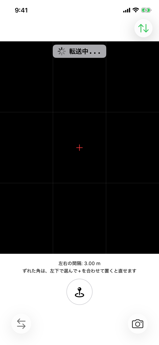 2 台が動画を送り合っている間の撮影画面